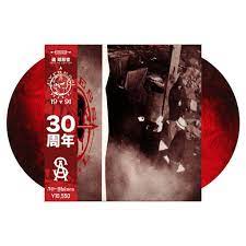 Cypress Hill - 1991 30th Anniversary Edition Vinyl